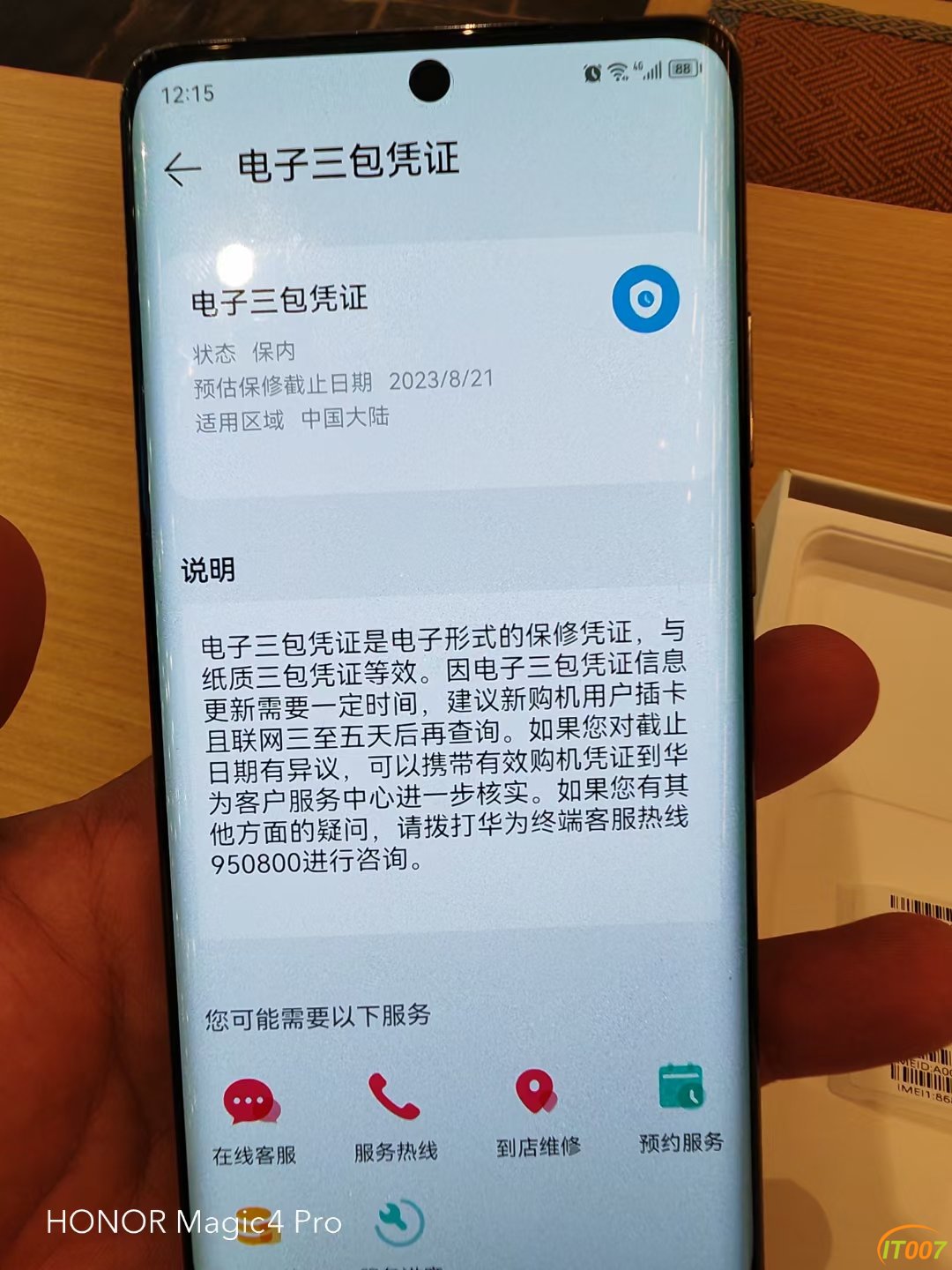 mmexport1667708833193.jpg