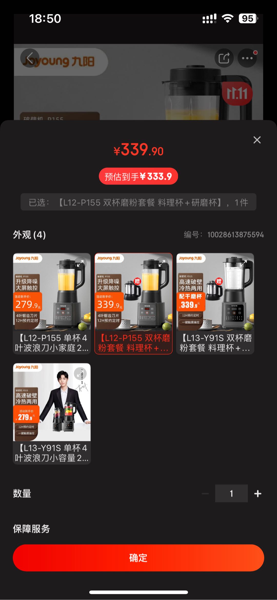 201341ozpgyitqkopup44g.PNG