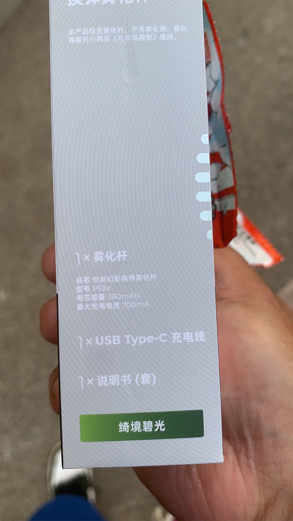 093917rdu4o17doke6d7tm.jpg