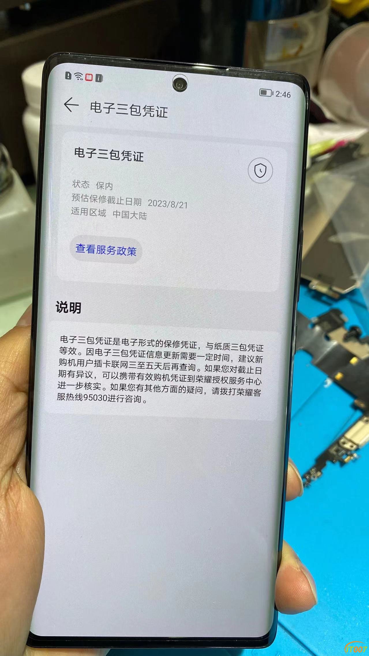 微信图片_20221113131815.jpg