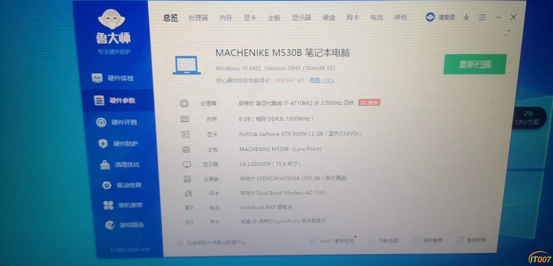 微信图片_20221126165203.jpg