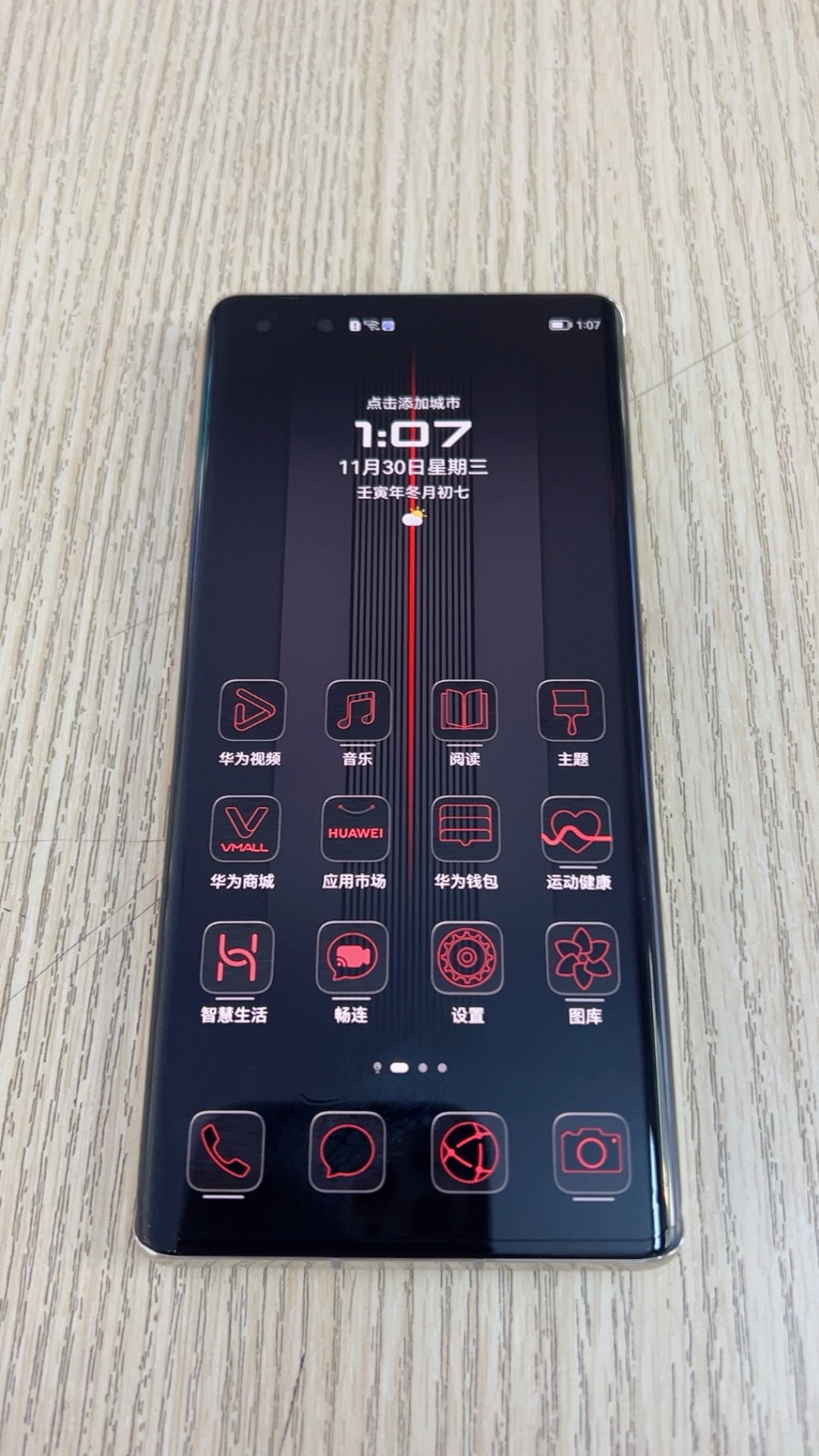 华为mate40rs保时捷8256g白色95新原装7288一将出品