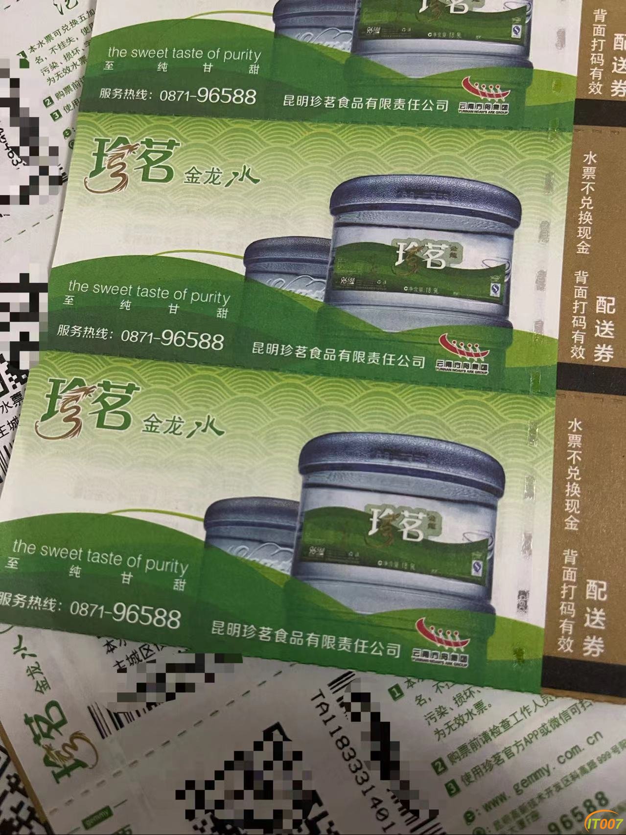 微信图片_20221208093938.jpg