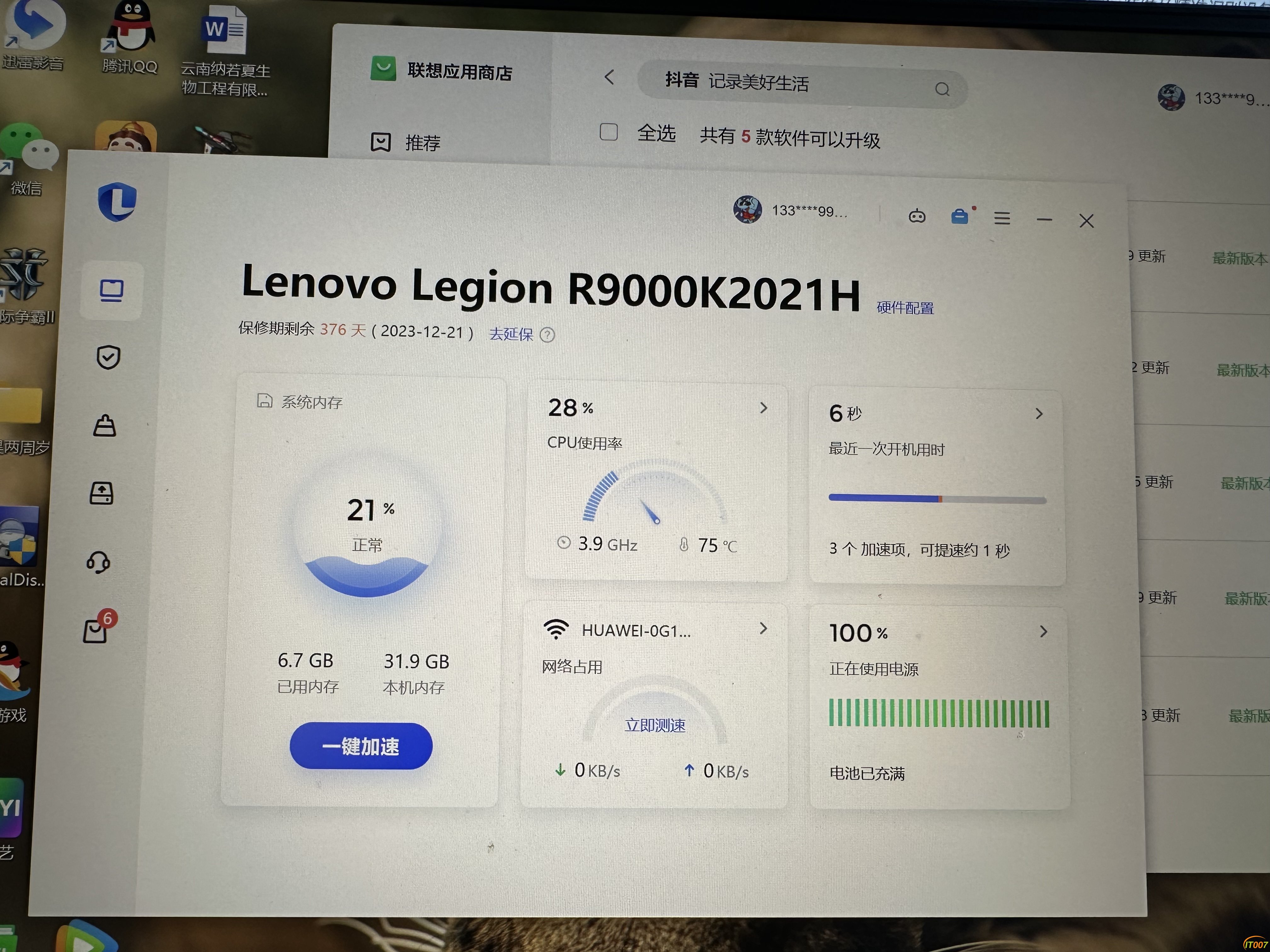 577E906C-3C5B-4F0E-939C-8342020F235B.jpeg