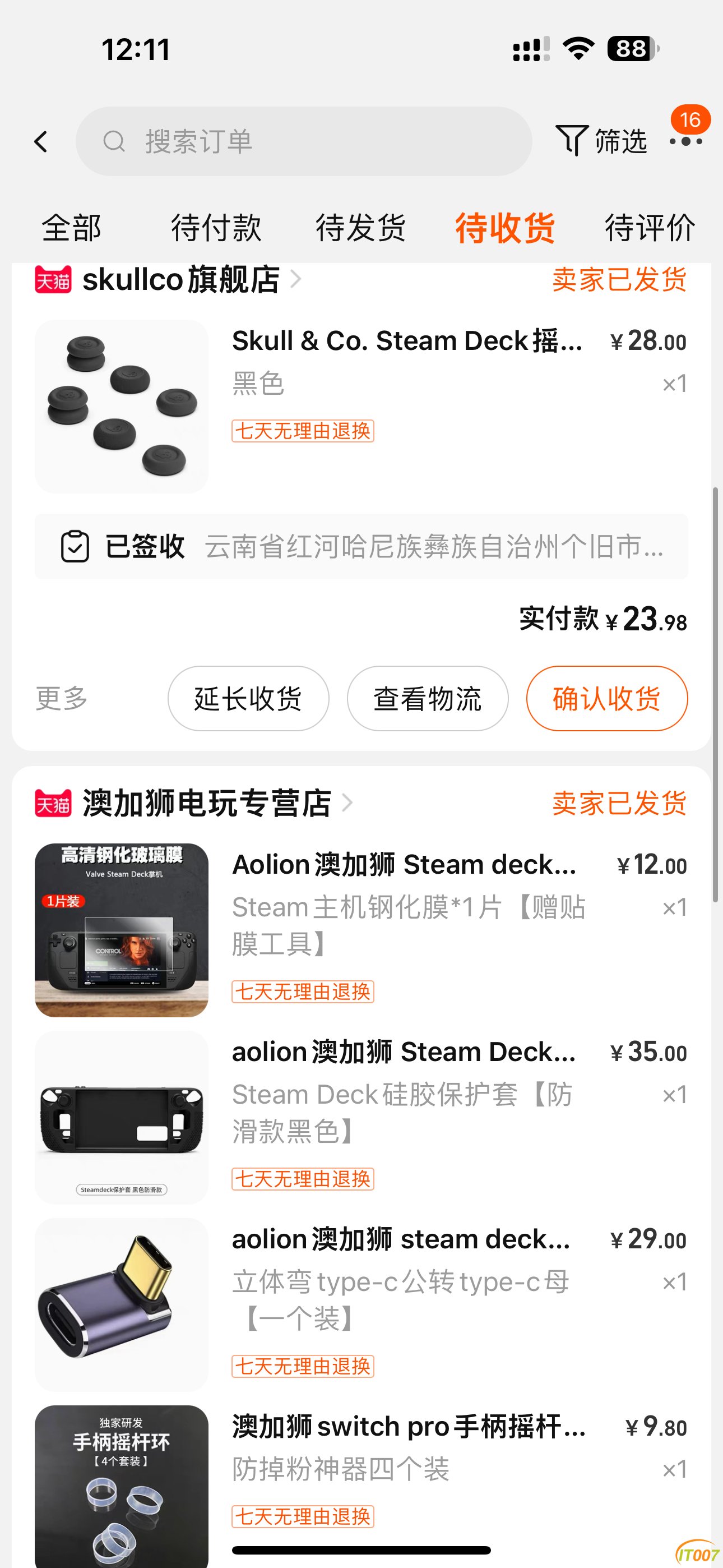 46E86580-8F60-4ECD-8850-B825F2E9F8BB.png