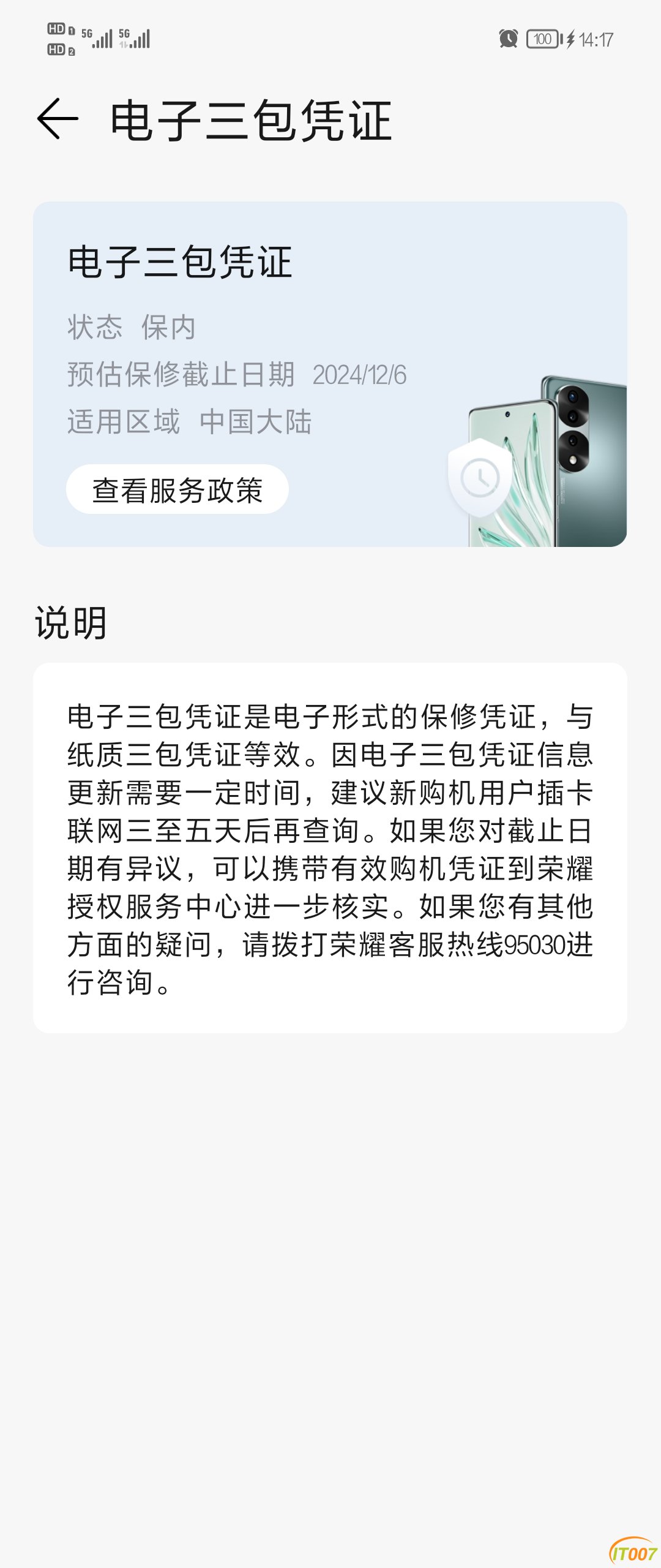 Screenshot_20221215_141744.jpg