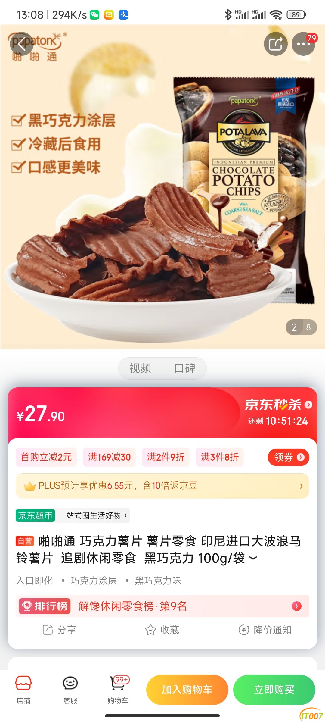 微信图片_20221220101911.jpg
