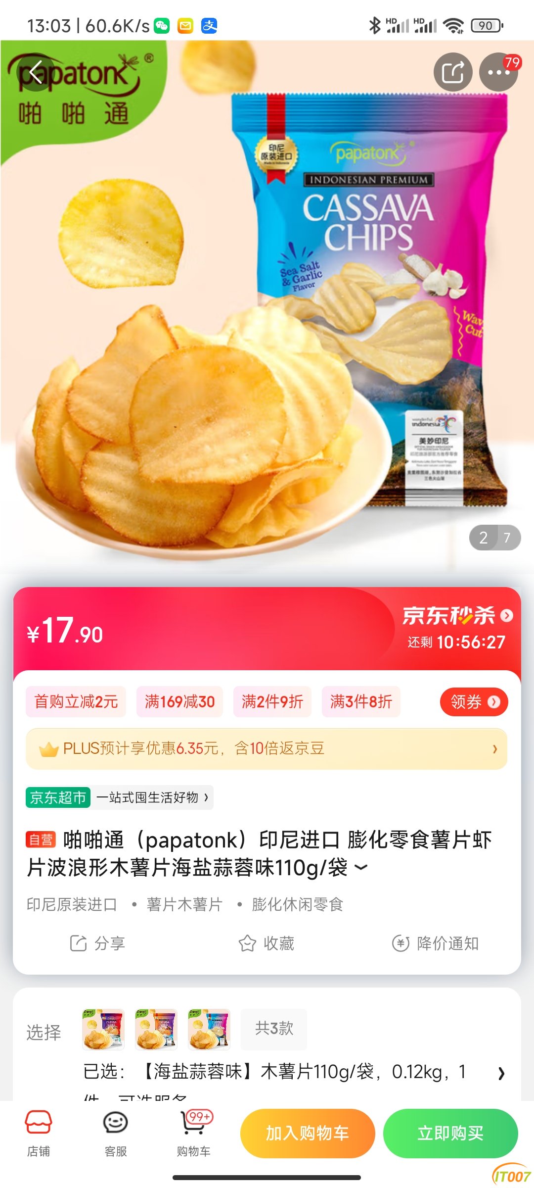 微信图片_20221220101856.jpg