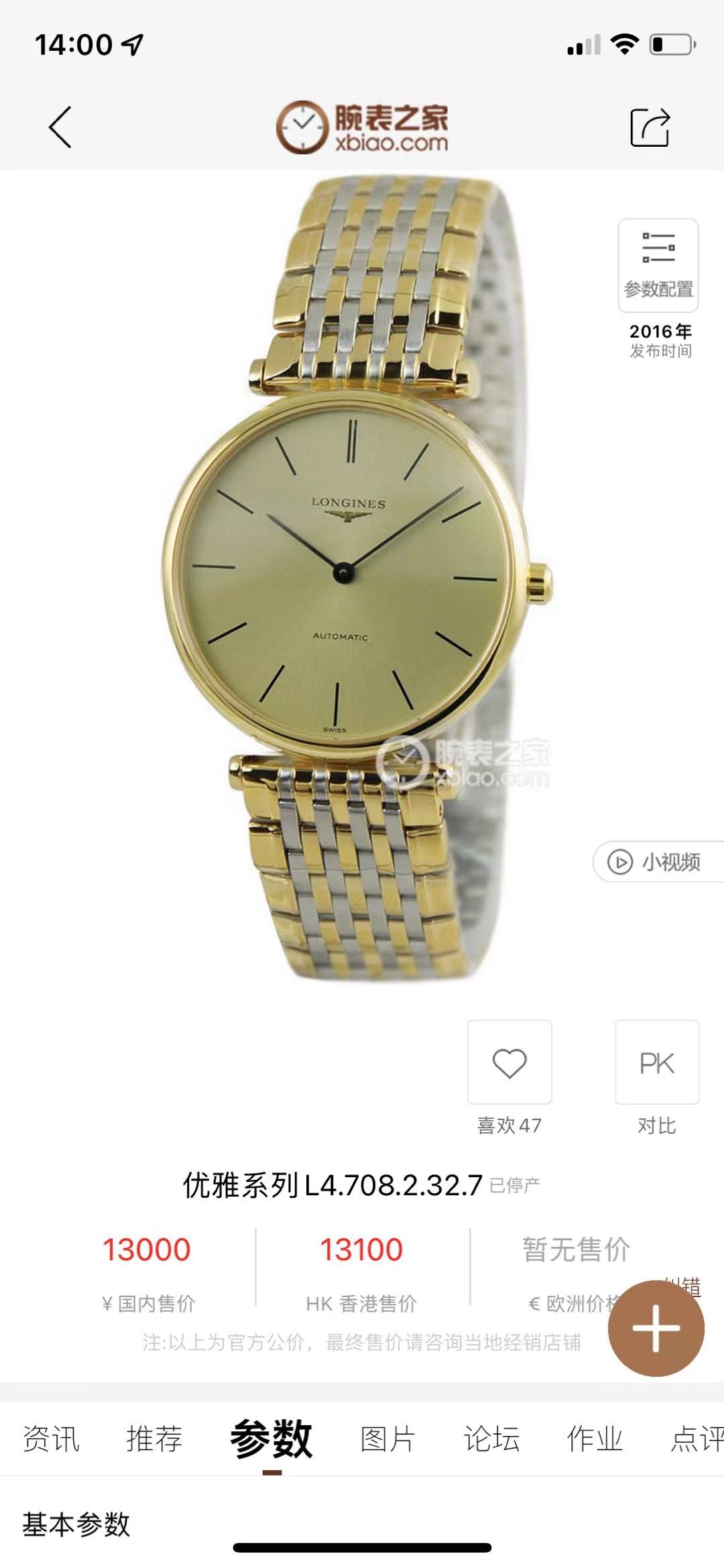 203729r00g38icl0aqag38.JPG