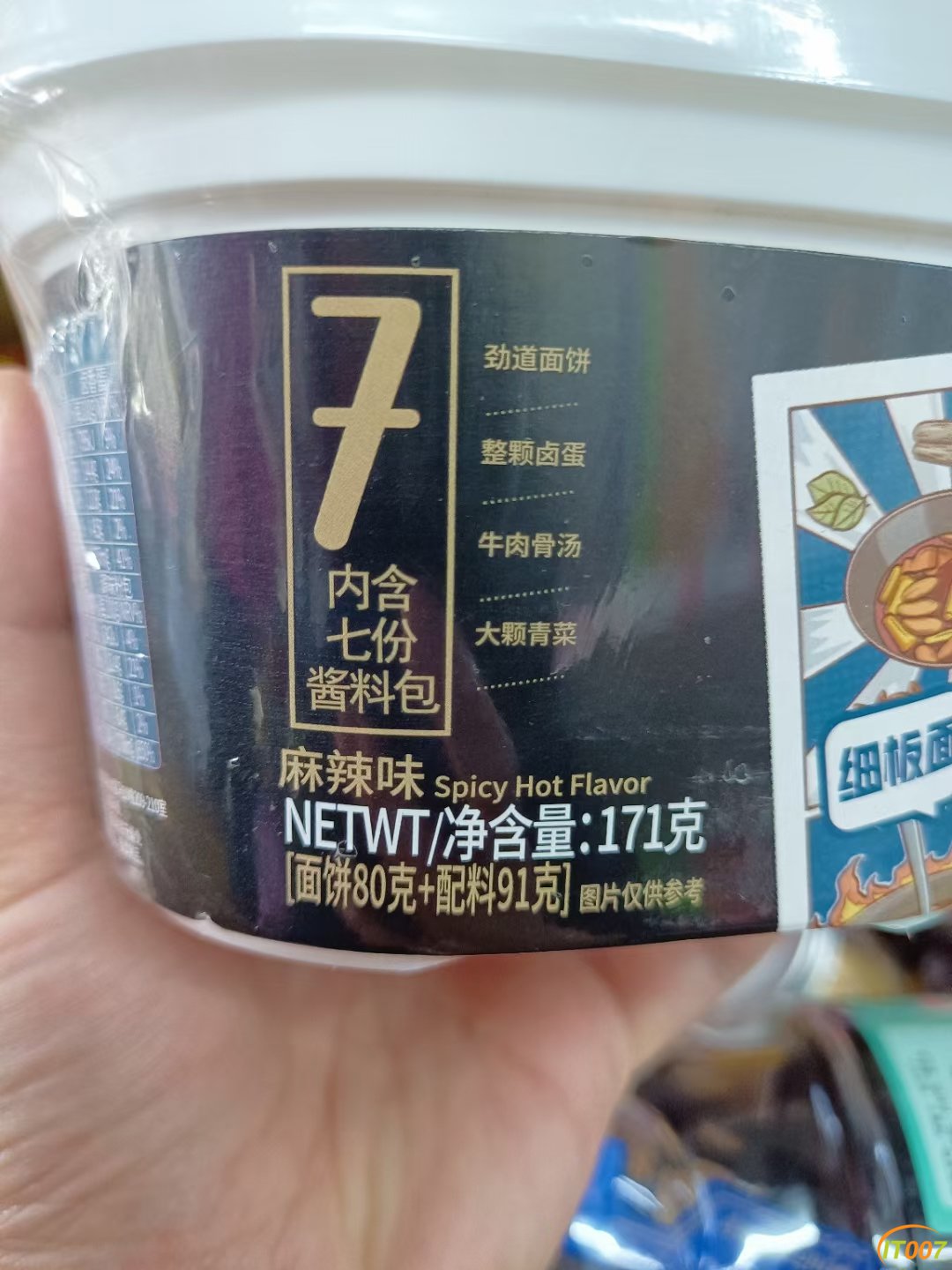微信图片_20221221113332.jpg