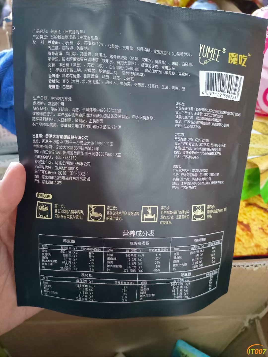 微信图片_20221221113317.jpg