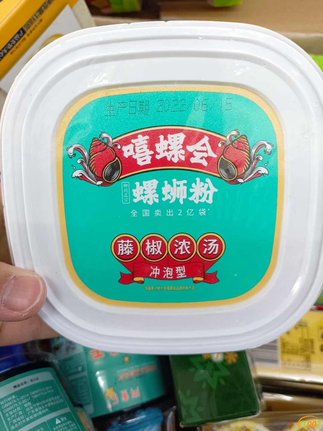 微信图片_20221221113313.jpg