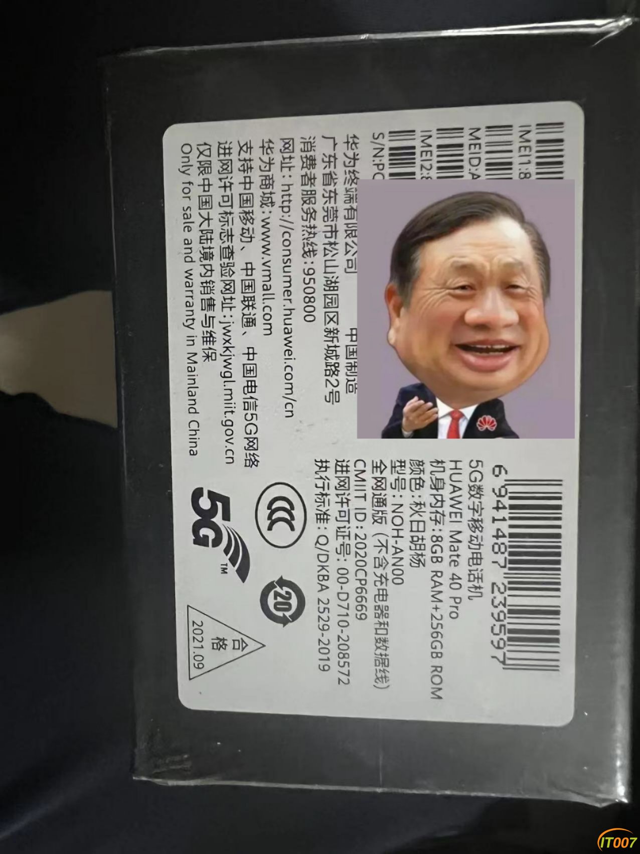 mmexport1672371514228.jpg