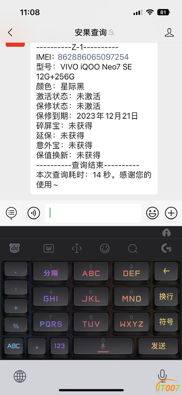 E730CD99-60CD-4D0C-A9AD-F942C73331D1.jpeg