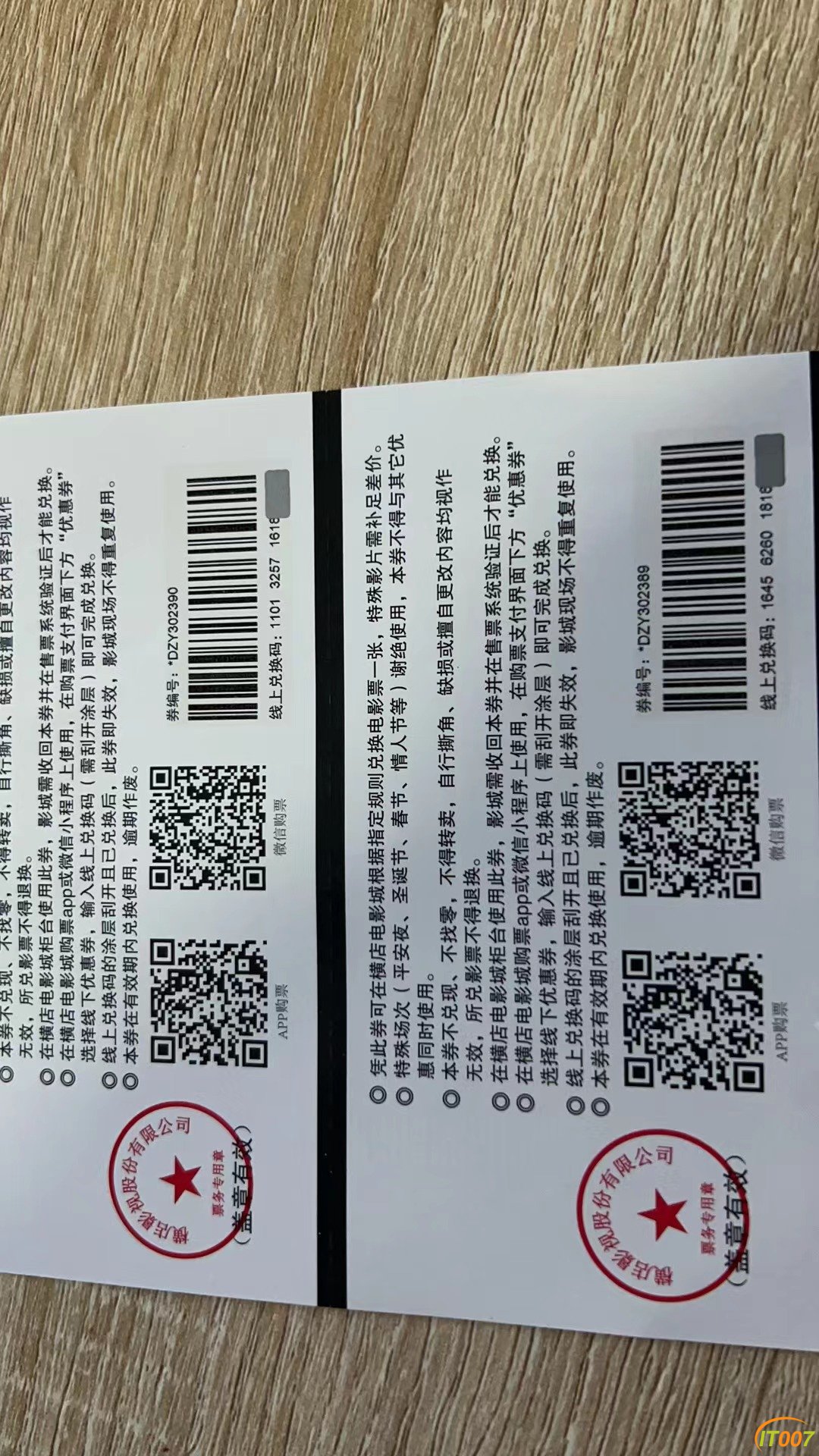 微信图片_20221230223130.jpg