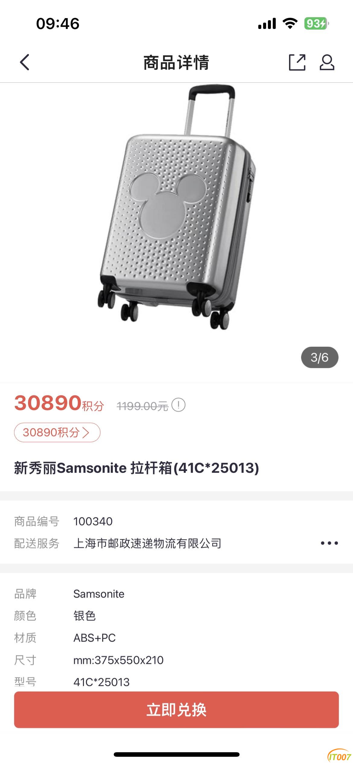 FC41F3BC-DFD3-46E6-880A-16CFF07511AD.jpeg