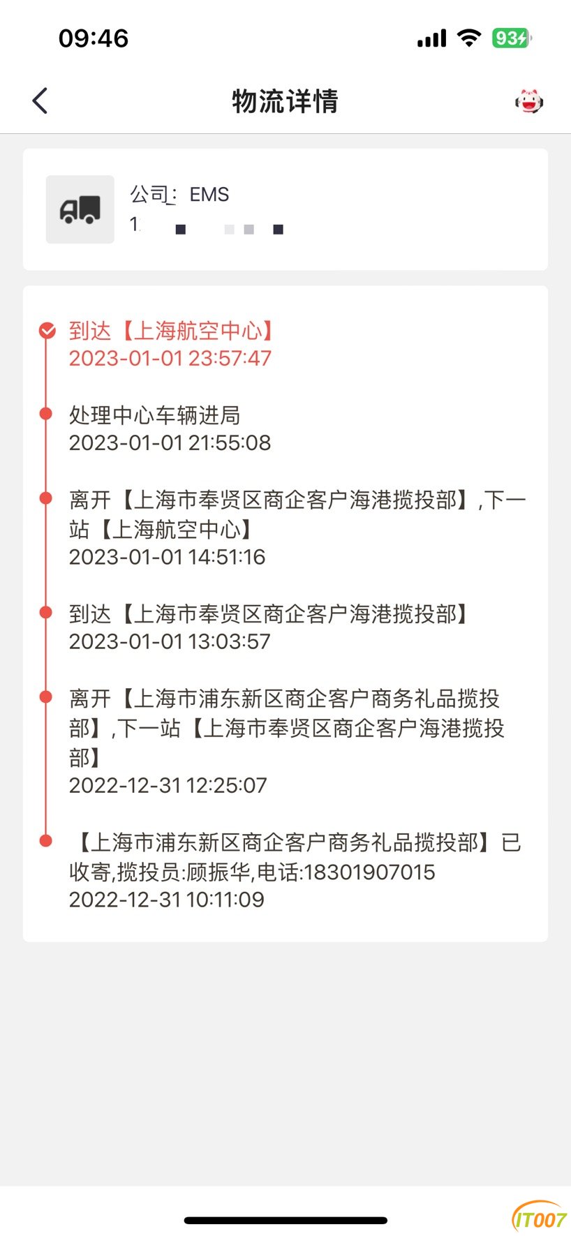 C95540BF-02B4-4AE0-8084-3EAEC88578CB.jpeg