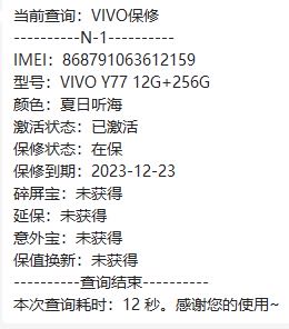 165756yzl12d8cow992sm9.PNG
