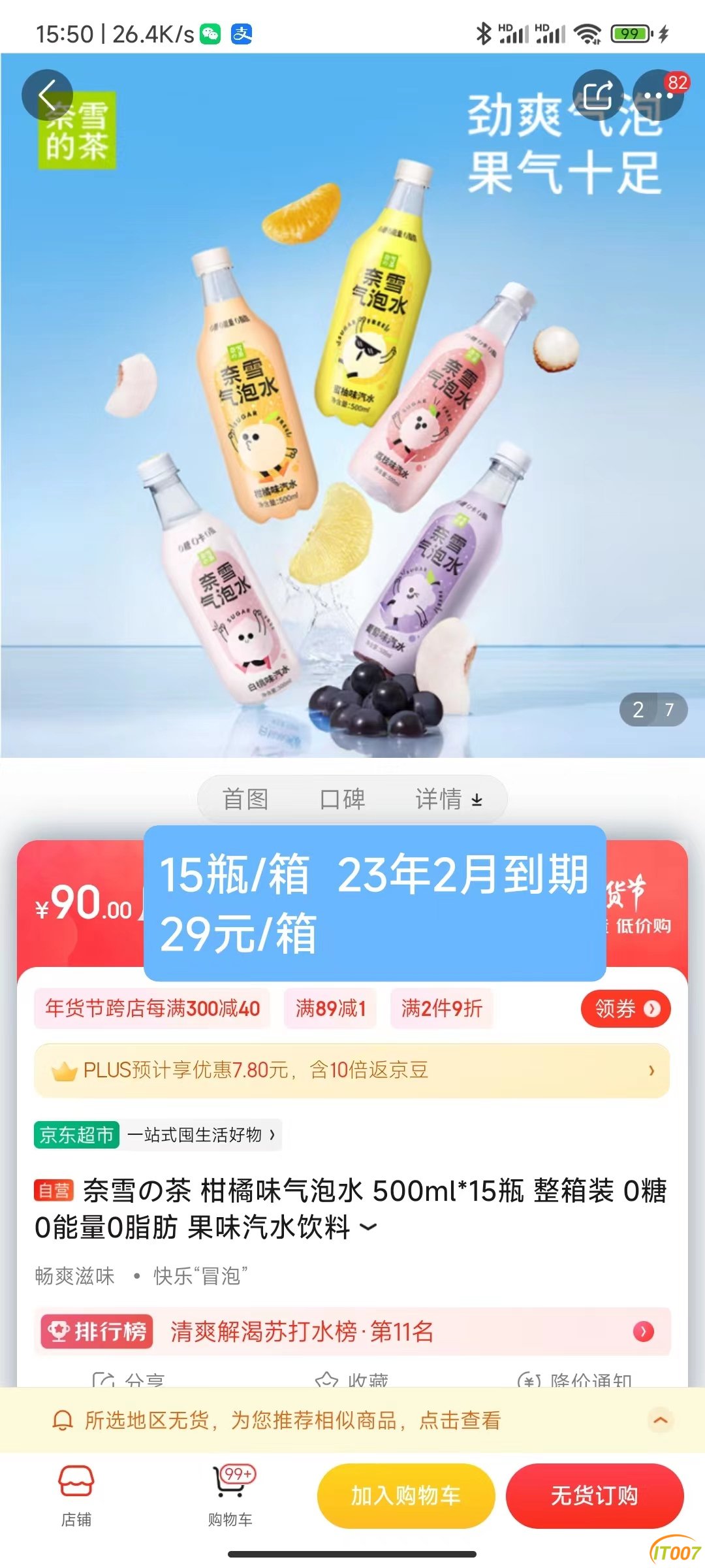 微信图片_20230105125404.jpg