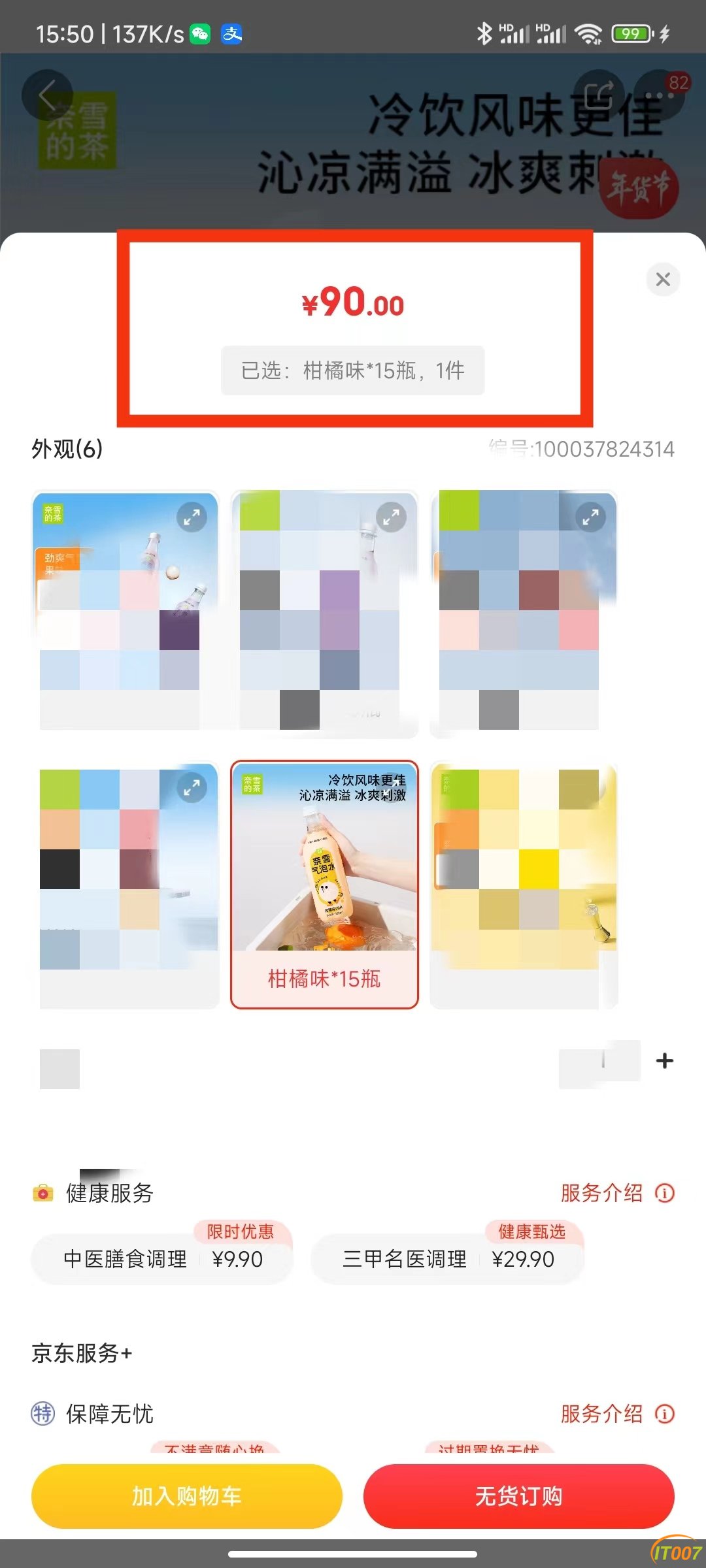 微信图片_20230105125408.jpg