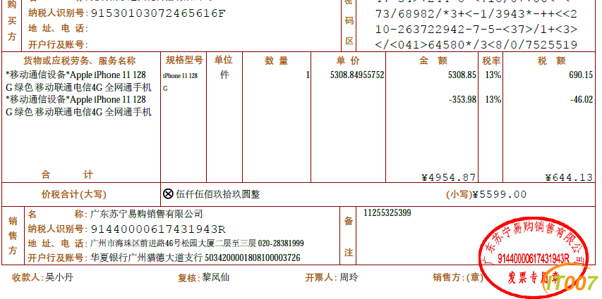 微信图片_20230105174359.png