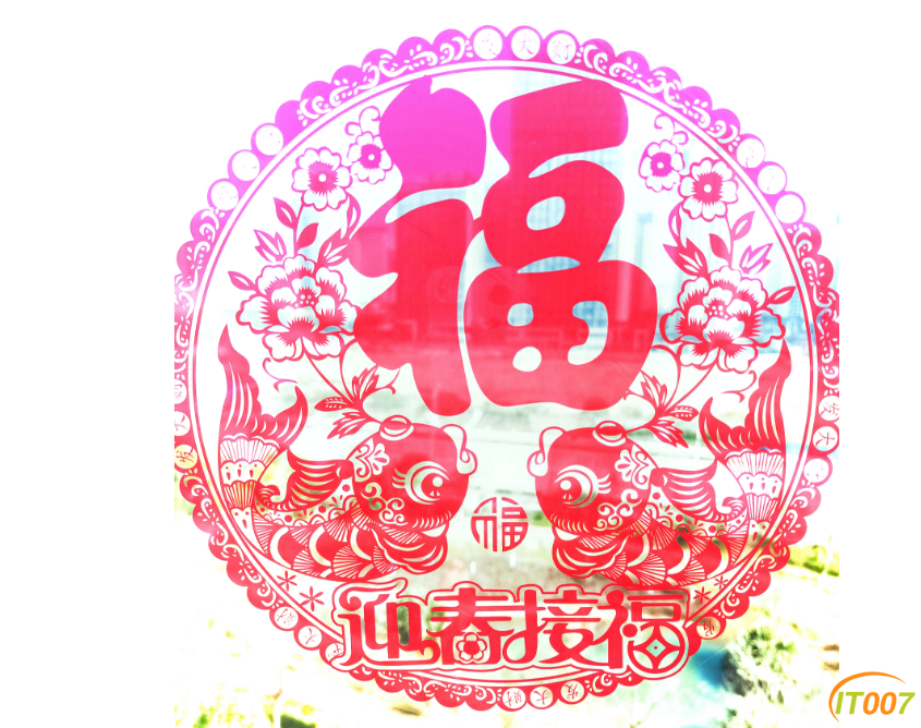 窗花样式.png