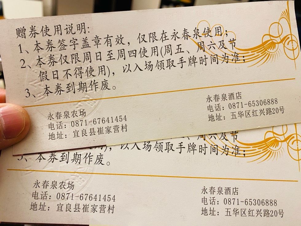 201242l5yege7nmkoqk5o9.jpg