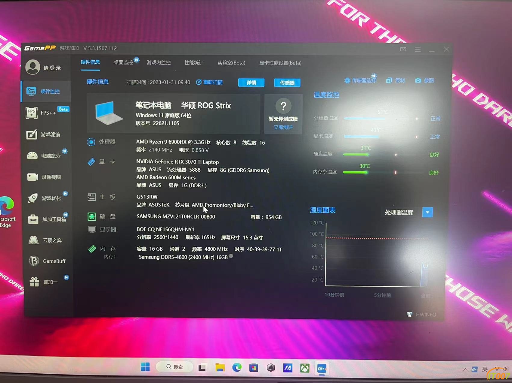 微信图片_20230131095611.jpg