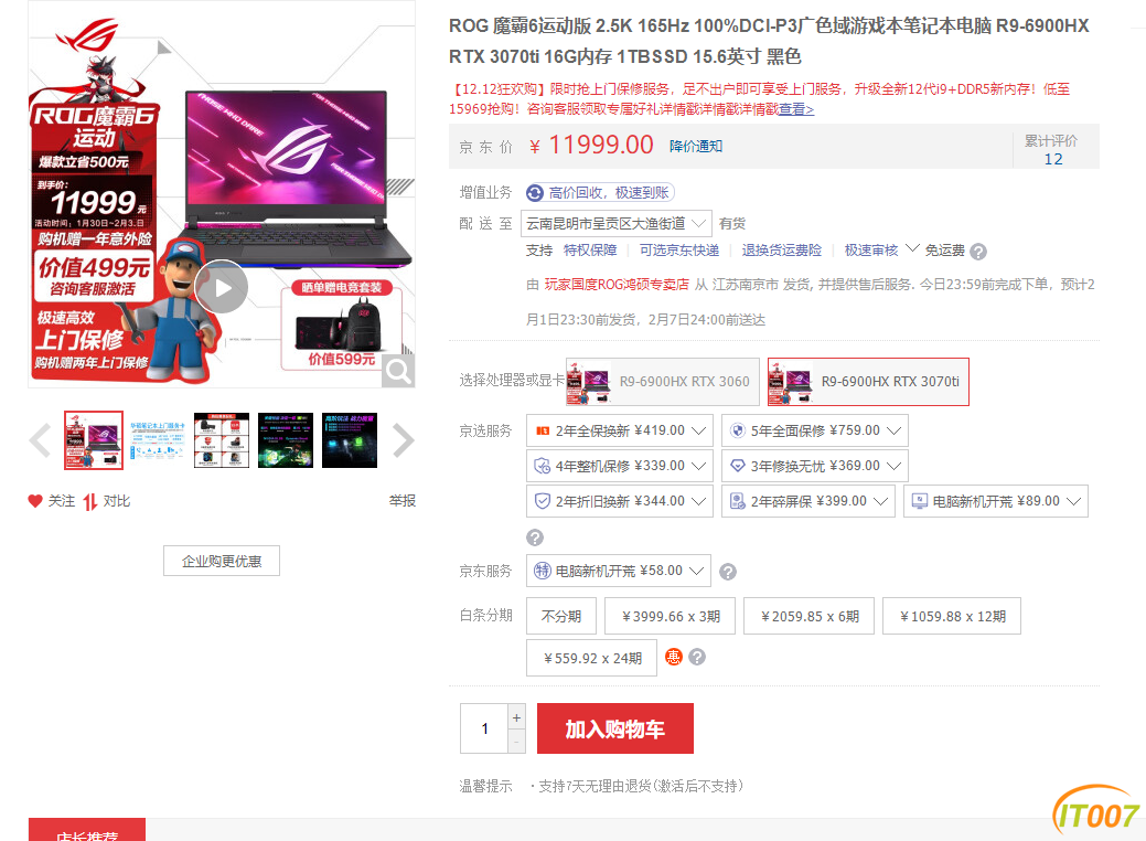 微信图片_20230131100715.png