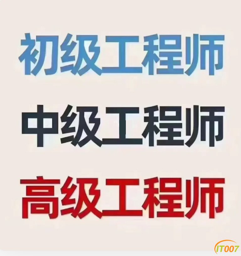 初级中级高级.jpg