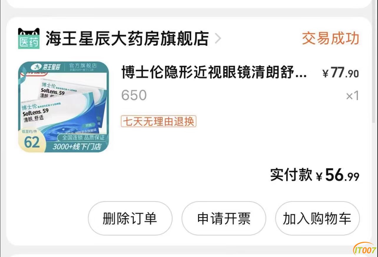 微信图片_20230217130259.jpg