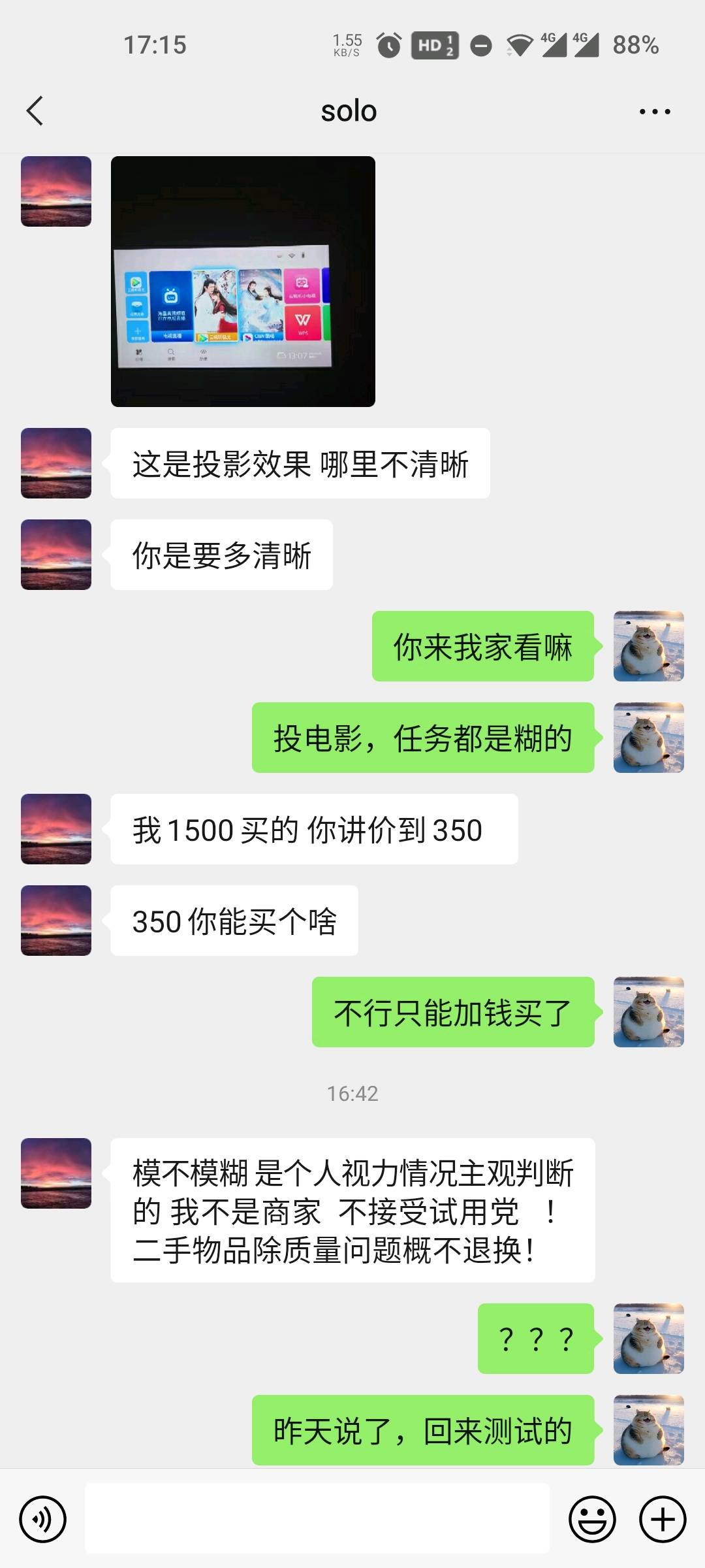 171537xcafa57000l61j60.jpg