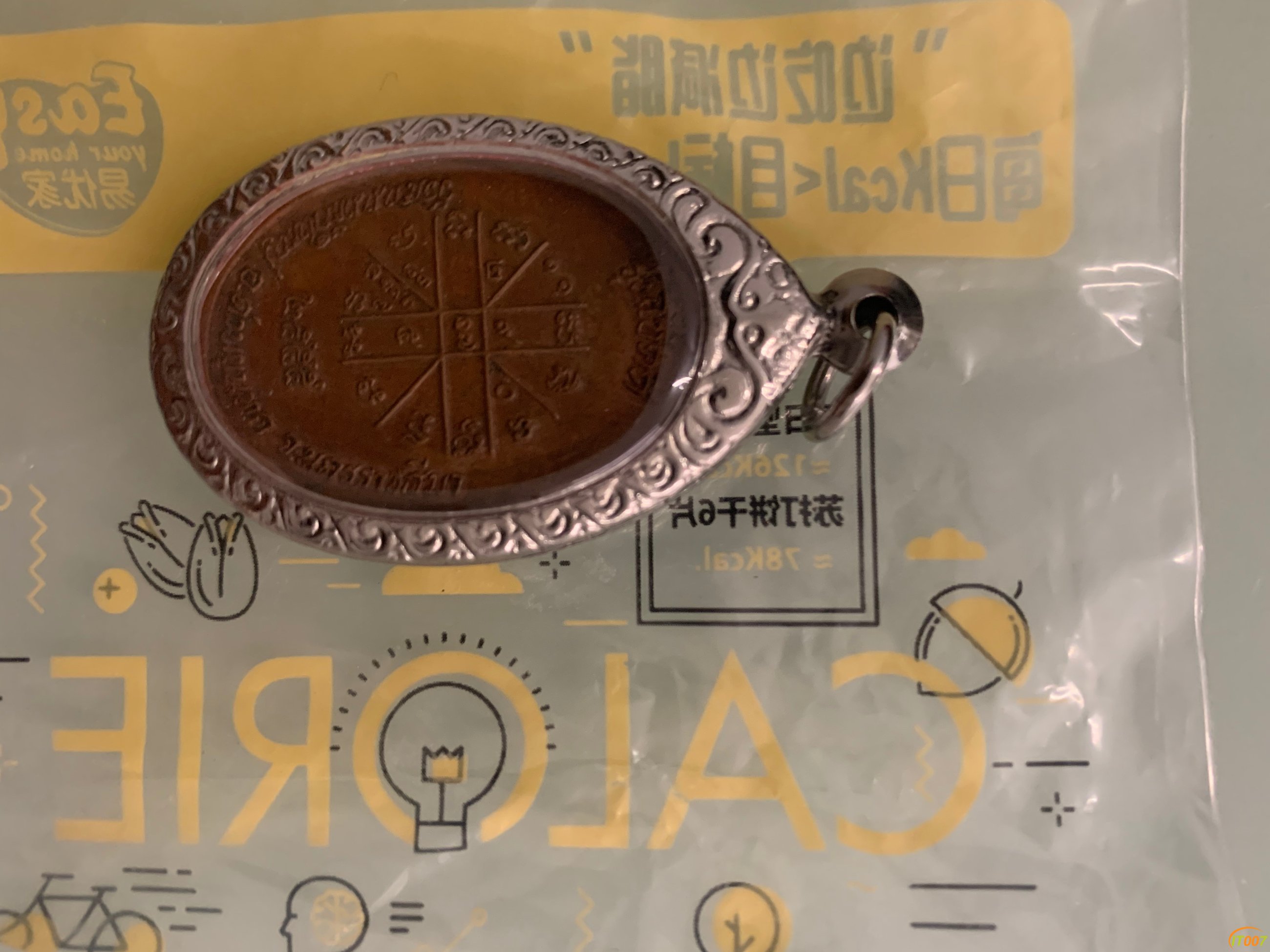473A0C0F-846F-4432-A554-B267401C8474.jpeg