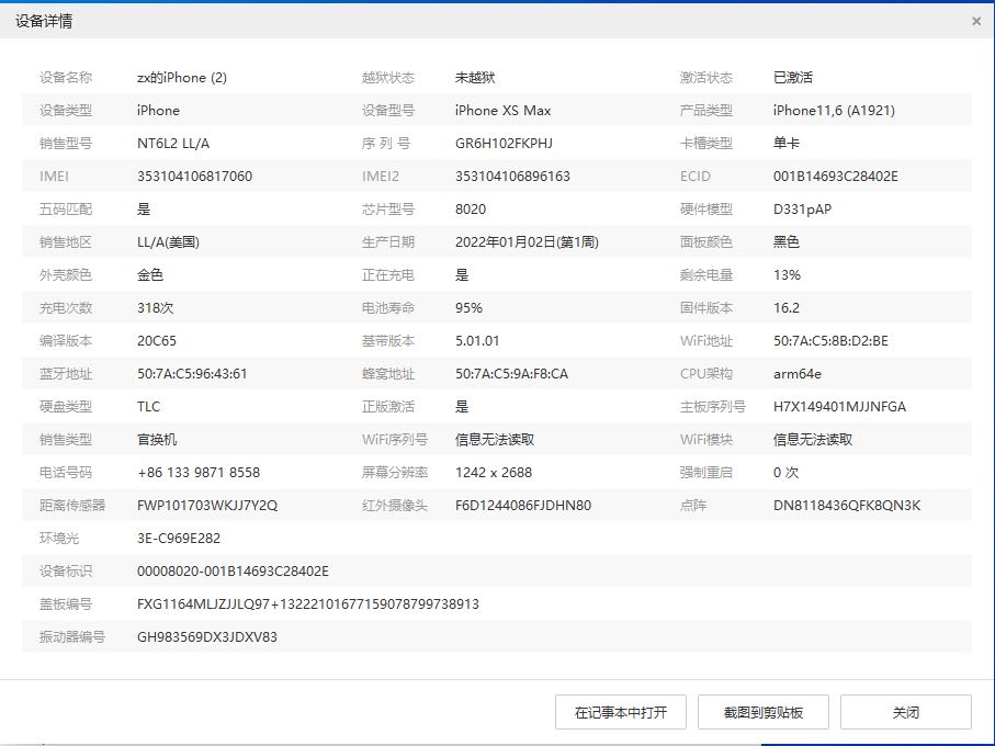 214631yrc2j2z21wztwc2l.PNG
