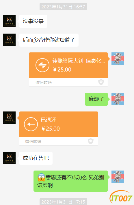 mmexport1677732775869.png