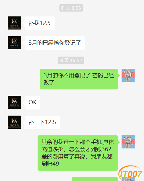 mmexport1677732779289.png