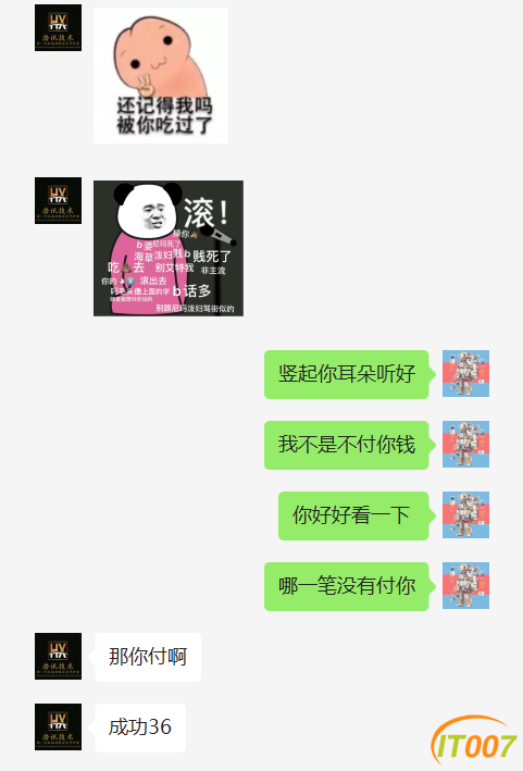 mmexport1677732788680.png