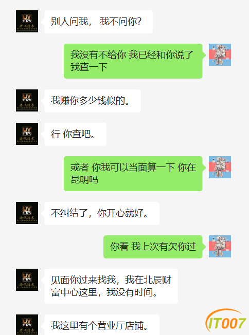 mmexport1677732790686.png