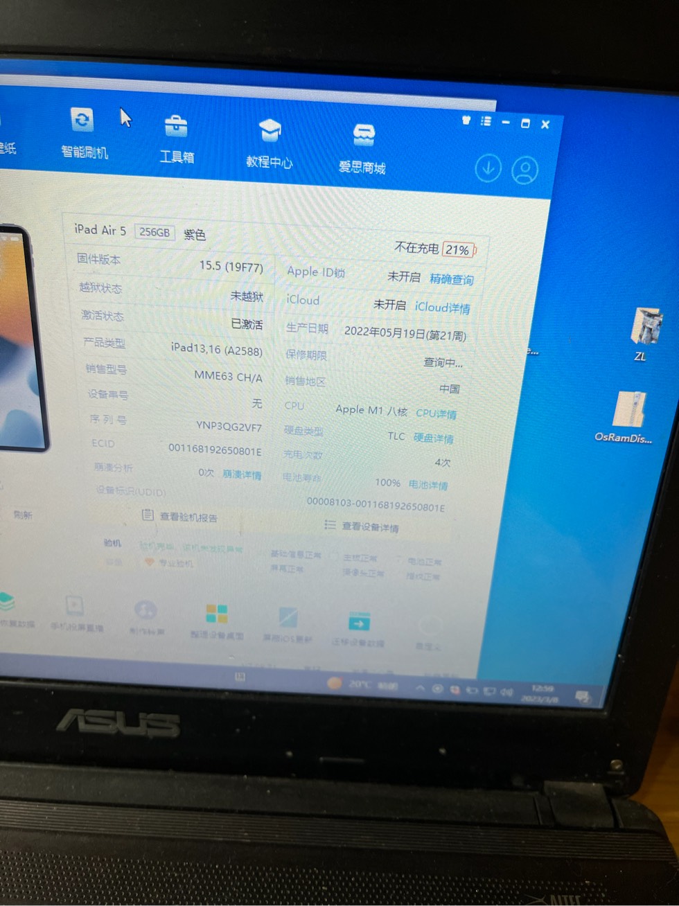 131143hrywwwkxyavxwy7a.jpg