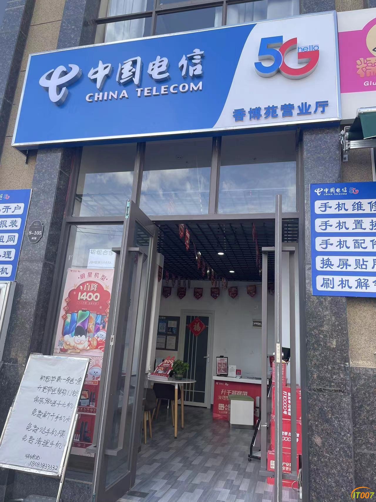 香博苑1.jpg