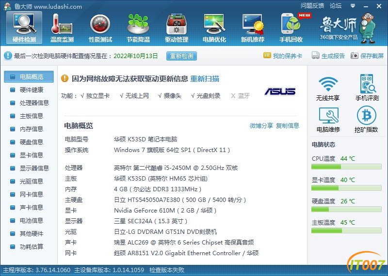 a53s 白.jpg