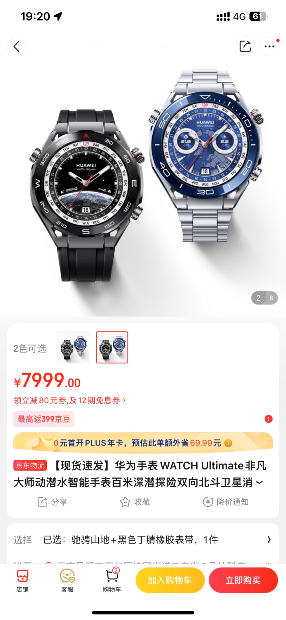 215038cetu1r2f1ei14e7e.jpg