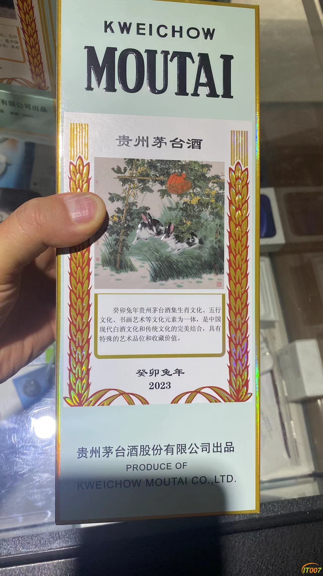 微信图片_20230406130403.jpg