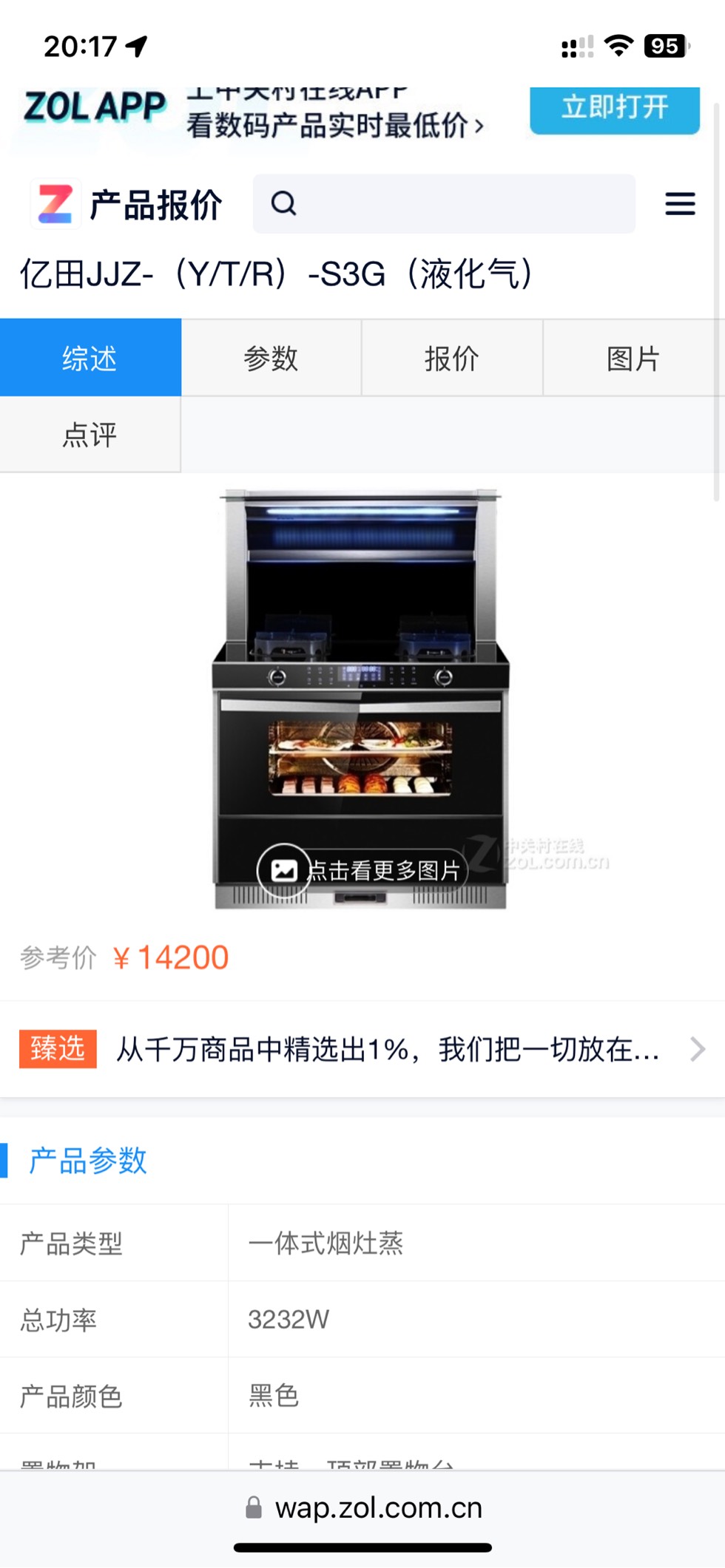 204355pa1ev1qava211nbl.jpg