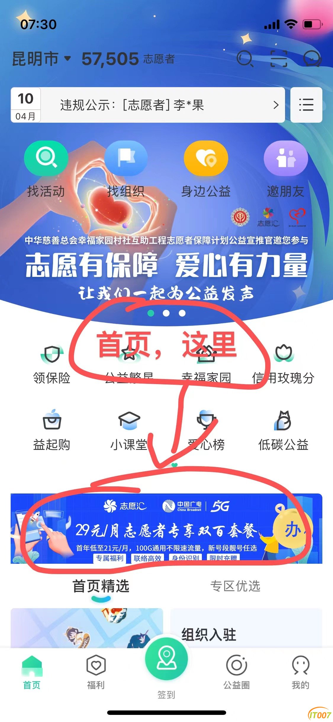 微信图片_20230410073228.jpg