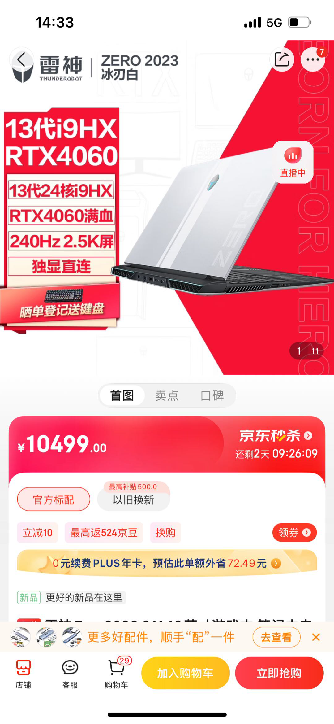 150109sg643pa4axpwf6yx.PNG