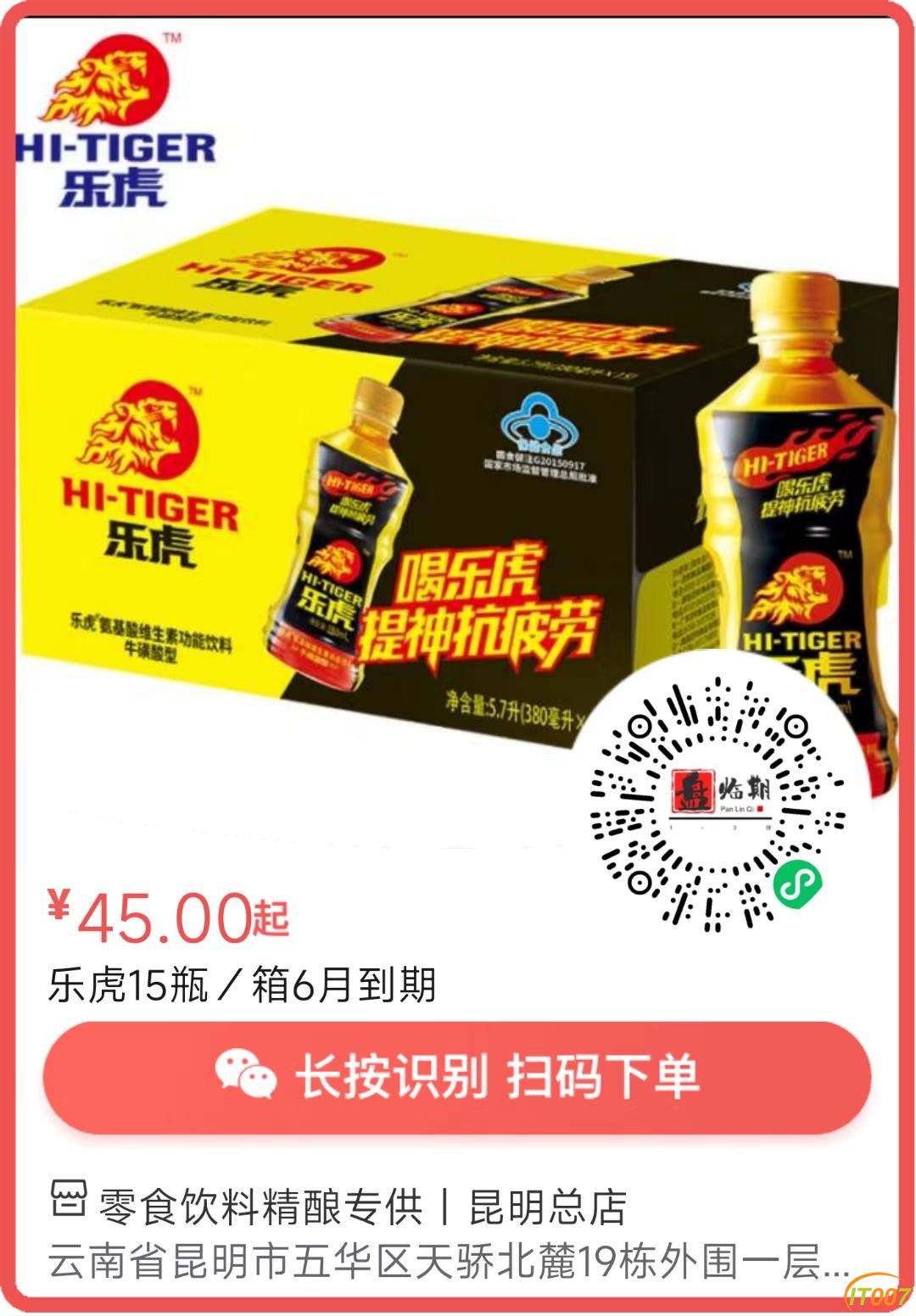 微信图片_20230414203020.jpg