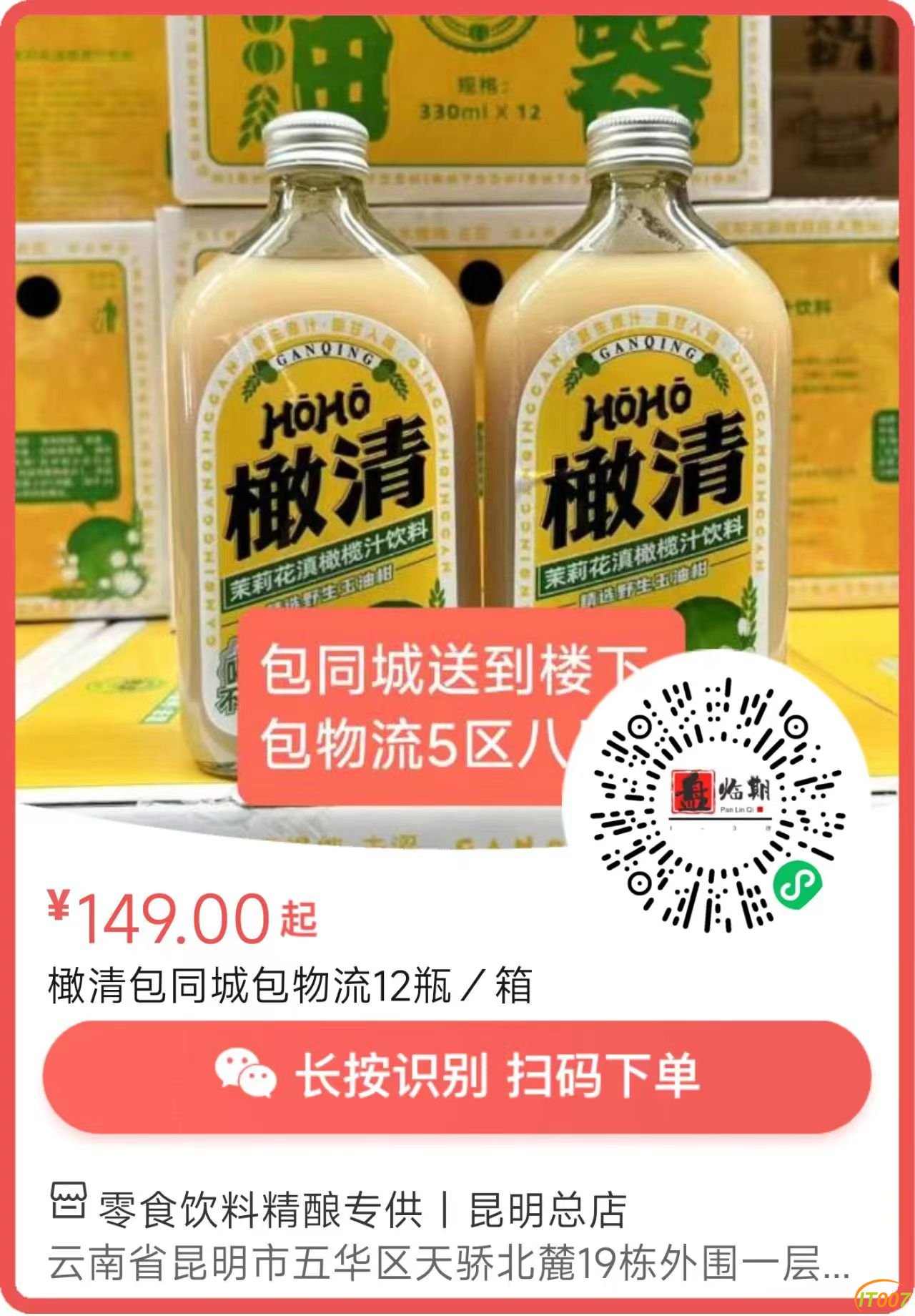 微信图片_20230401110205.jpg