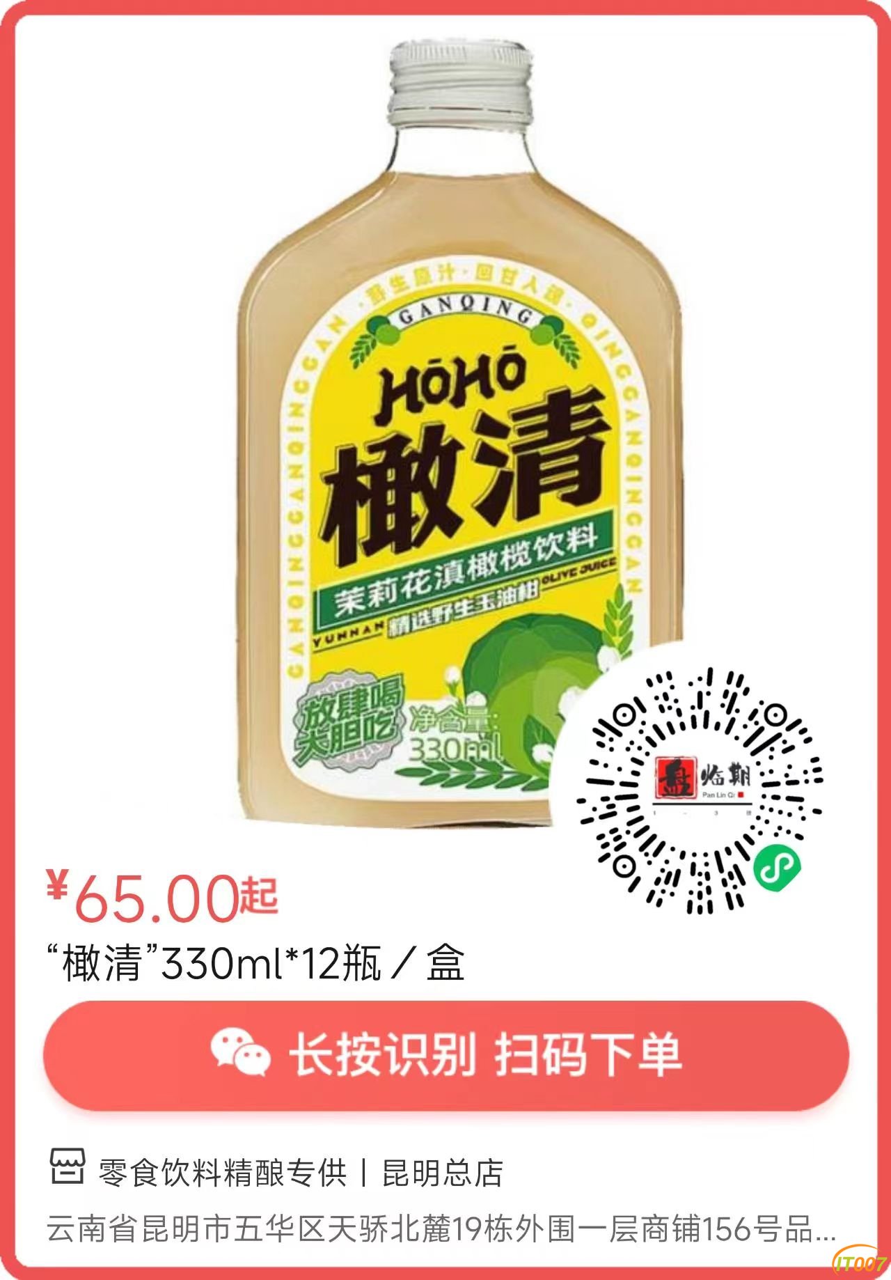 微信图片_20230414203023.jpg