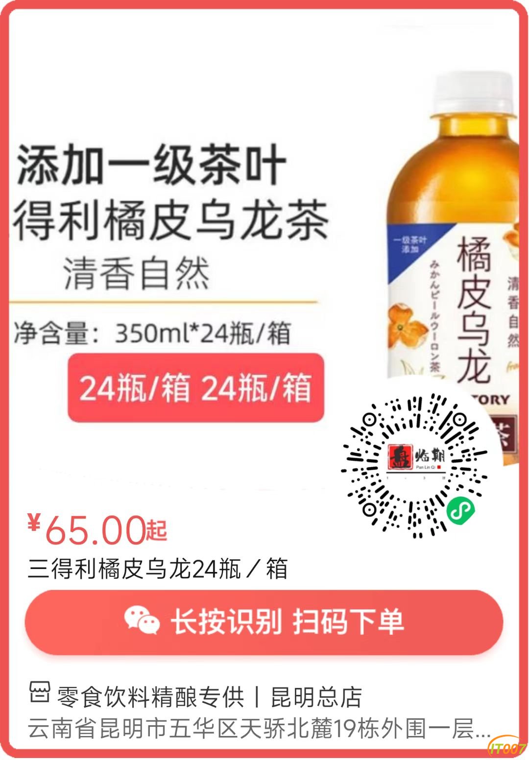 微信图片_20230414203349.jpg